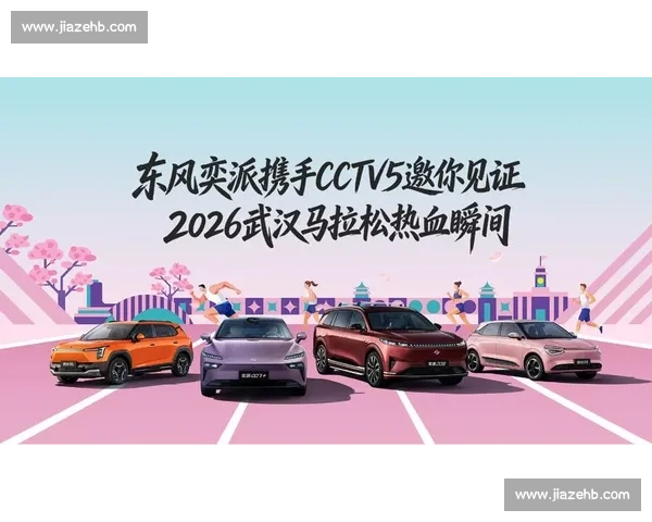 全程赛事直播解析带你掌握最新比赛精彩瞬间