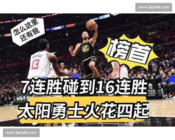 实时篮球赛事直播与互动分析一站式在线平台全新体验 - 副本 - 副本