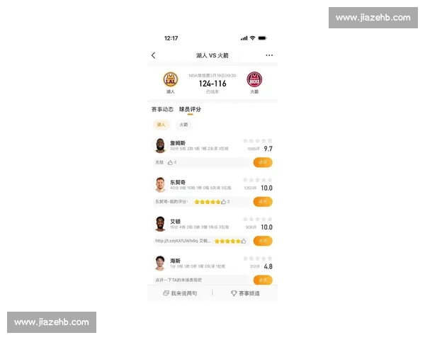 篮球比赛实时数据更新 精彩瞬间抢先看 每一分每一秒尽在掌握
