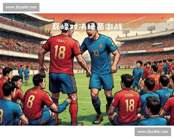 精彩足球瞬间集锦 各大赛场激战回顾 绽放绿茵场上的激情与荣耀 - 副本 (3)